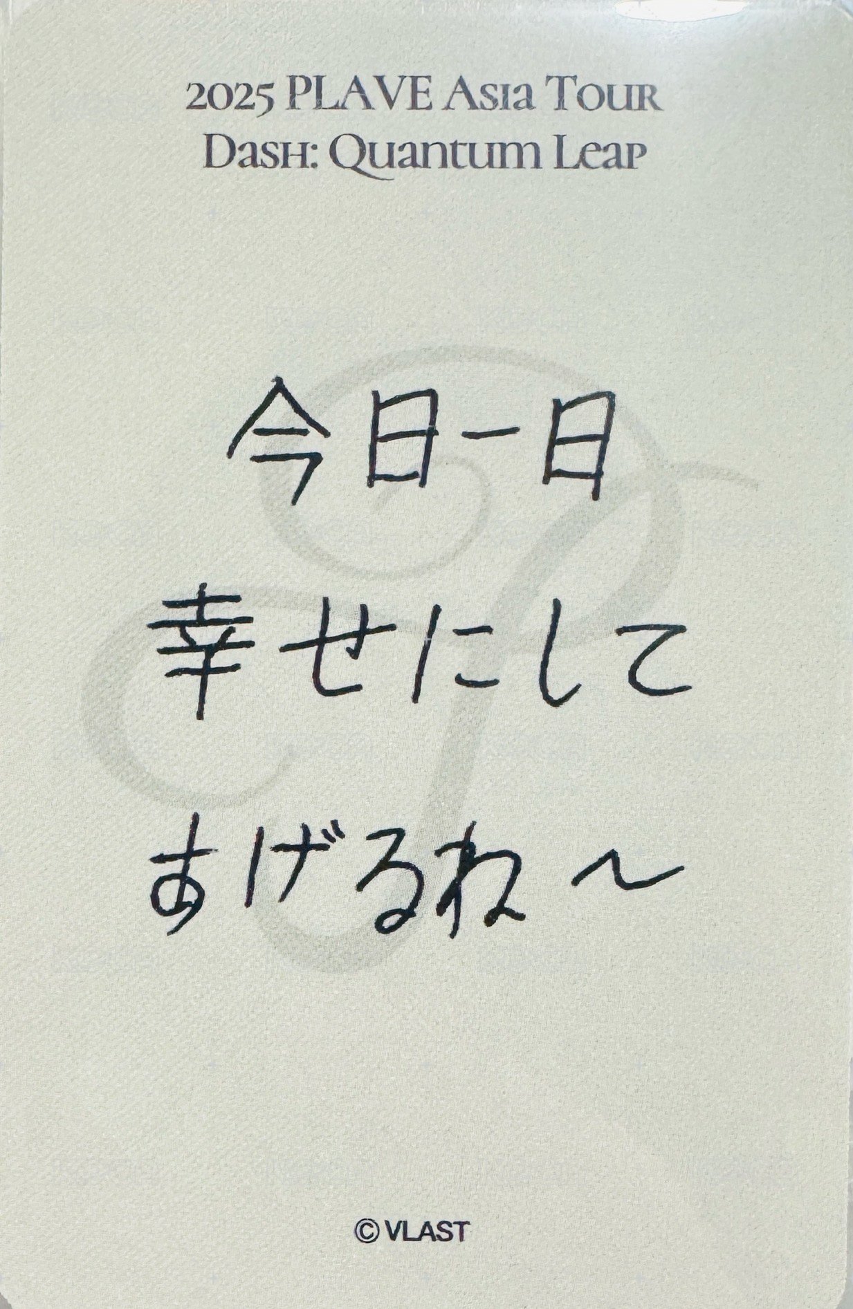 25亞巡 入場卡 / 場限卡 日本場綜卡 背面