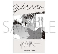 原畫展   貼紙 玄純＆柊