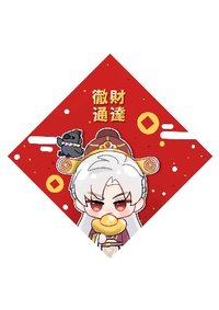 棉花兔的小賣舖
