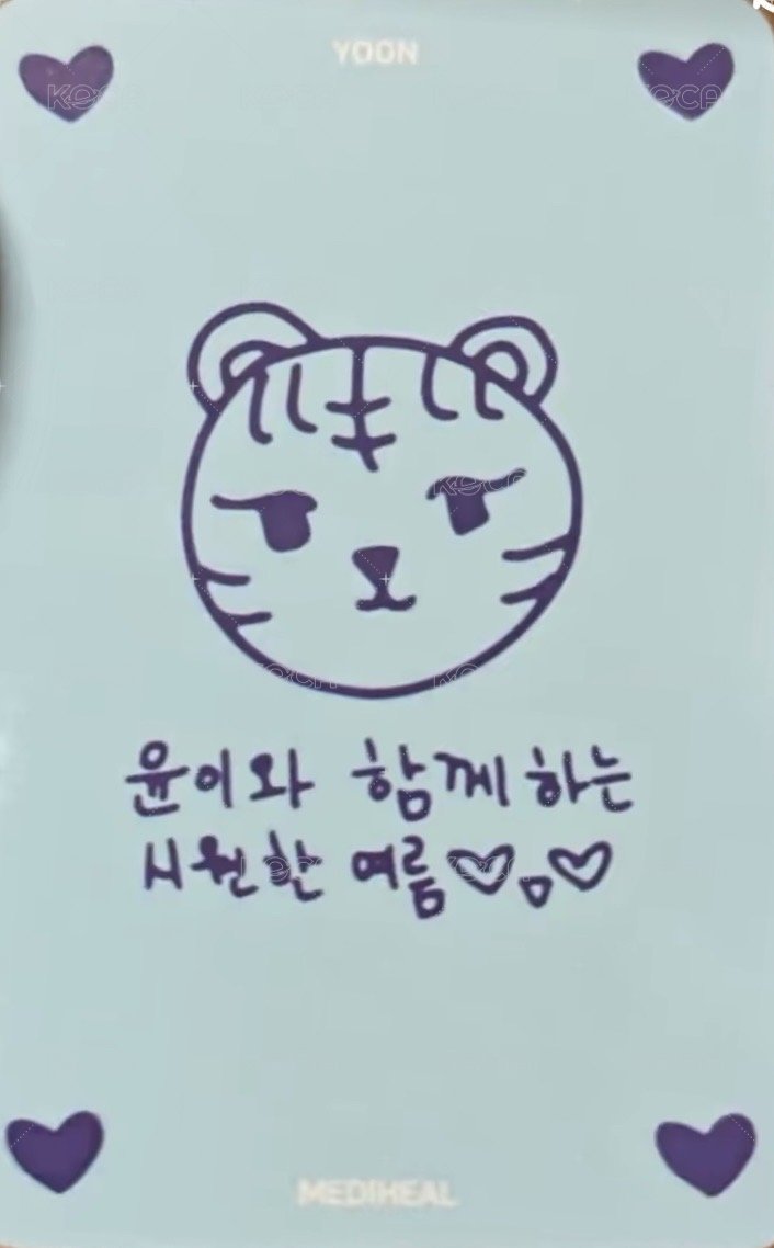 Mediheal 2.0 代言卡  背面