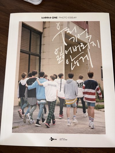 WANNA ONE 爲了不讓我們失去記憶 우리 기억 잃어버리지 않게