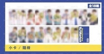 SJ market日本場隨機卡