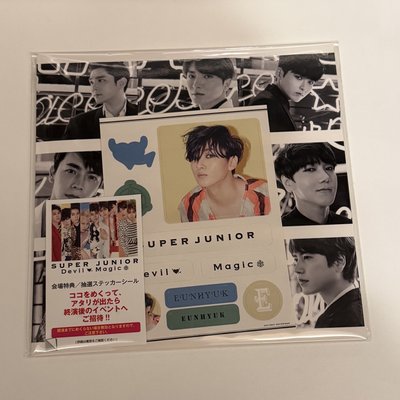 SJ Devil & Magic 日本會場限定盤 赫