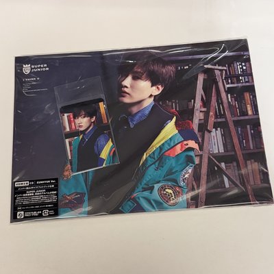 SJ I THINK U 單封 赫