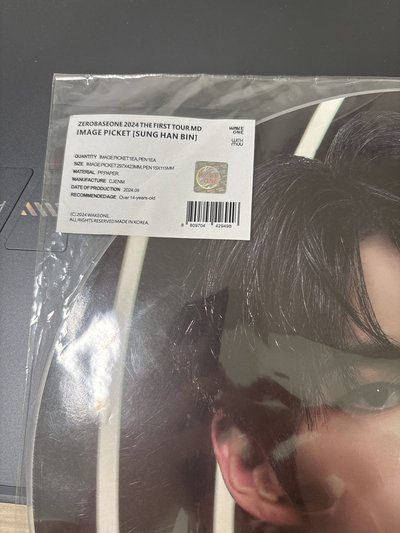 ZEROBASEONE 成韓彬 一巡大王扇