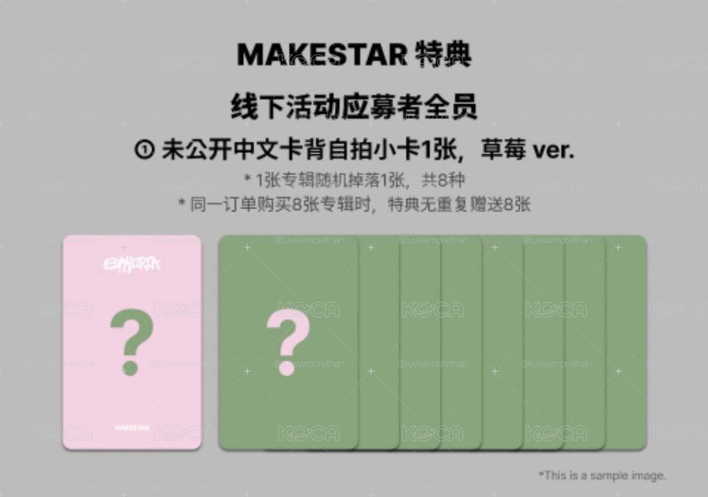 ms簽售 廣州🍓
