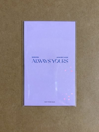 🩵🤍Always Yours 環球特典 漢