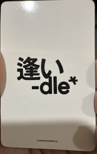 日巡線上滿額