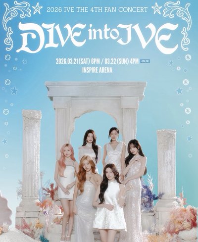 DIVE into IVE 代購