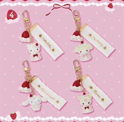 草莓蛋糕二代吊飾