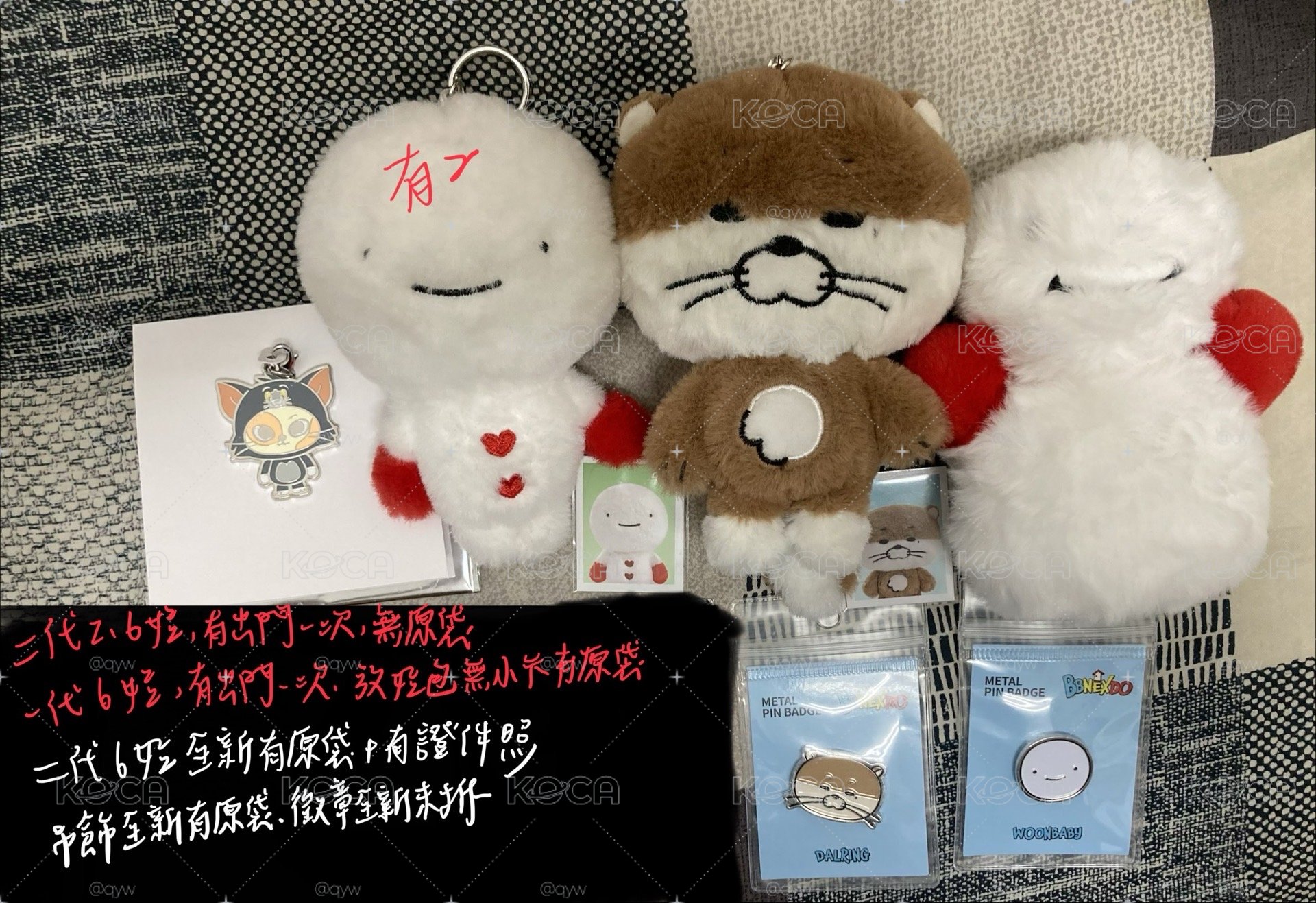 整圖不拆