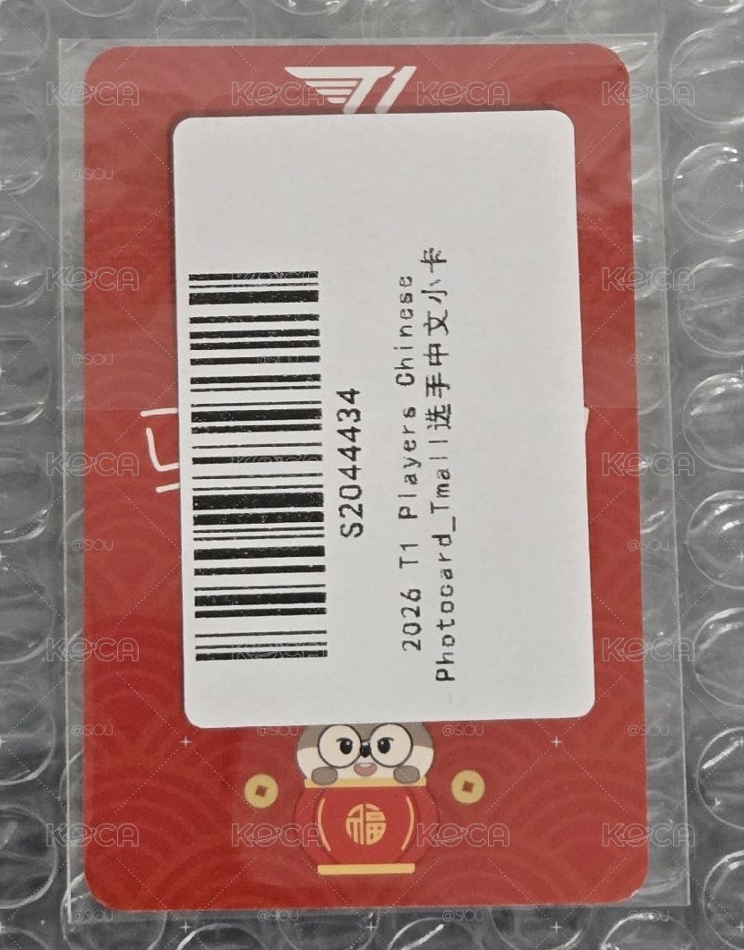 T1 新春小卡 中文卡背 Doran 多蘭