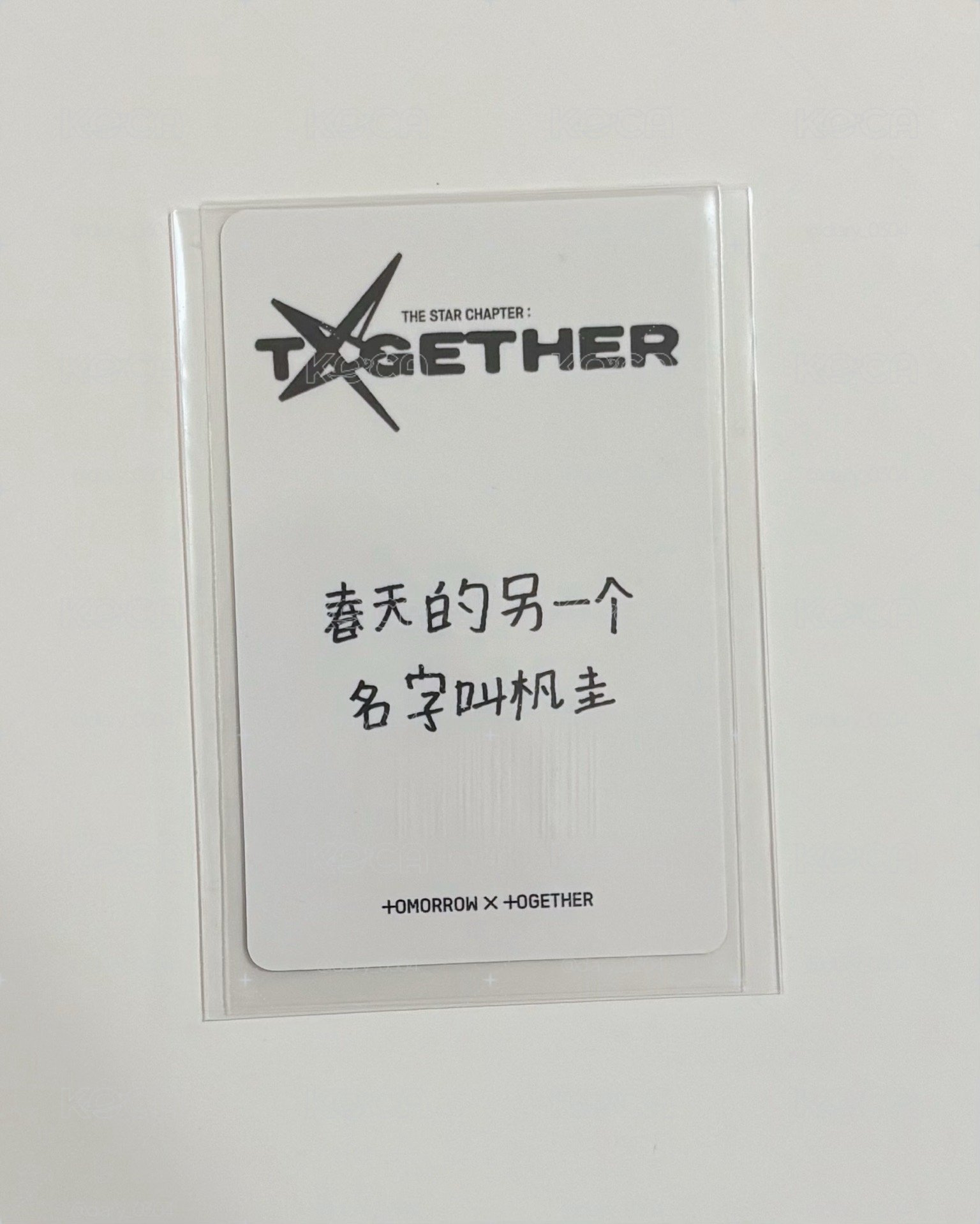 中背 春天的另一個名字叫杋圭