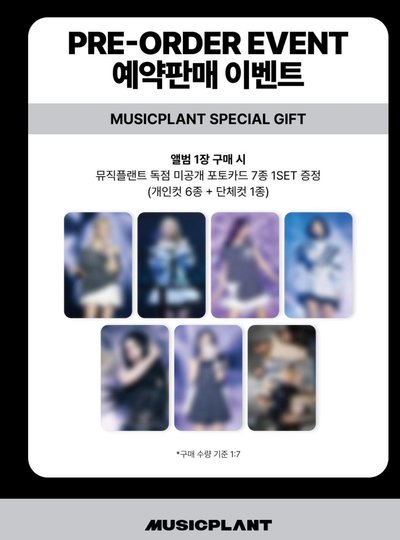 恩米世巡PB(拆售)