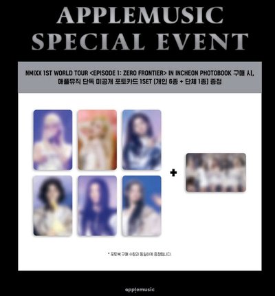 恩米世巡PB(拆售)