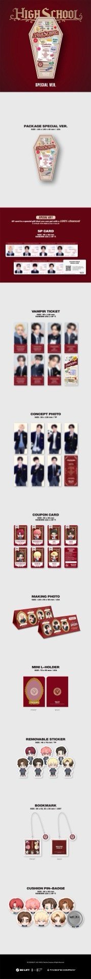 ENHYPEN WORLD HIGH SCHOOL高中