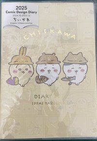 手帳本 日版2025手帳本