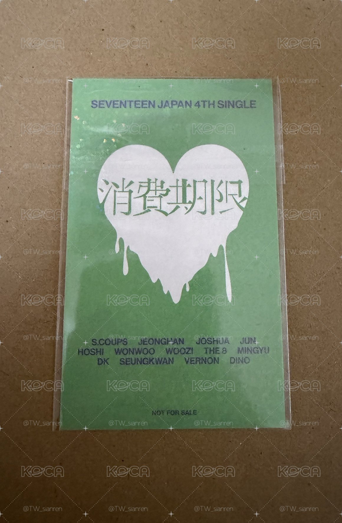 DK消費期限 hmv 抽選卡 閃卡