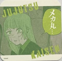 咒術迴戰 藝術原畫杯墊 第3彈 藝術原畫杯墊 第3彈 杯墊 三輪霞