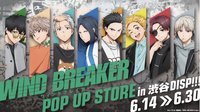 WIND BREAKER POP UP STORE in 渋谷 DISP!!!