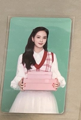聖誕禮物盒秀