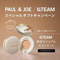 Other Paul&Joe/&team