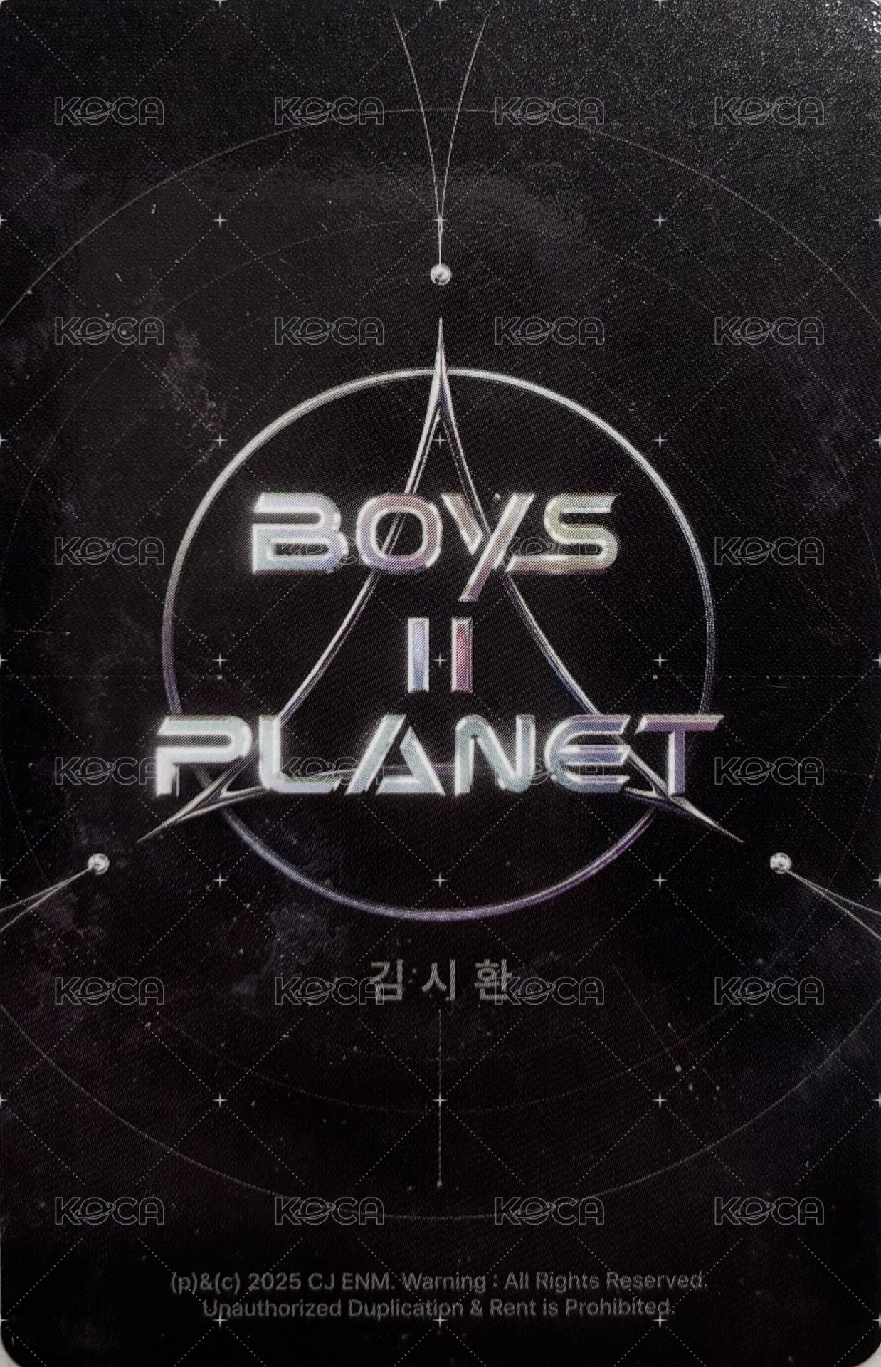 BOYS II PLANET STAR CREATOR KIT mnet 周邊卡  背面
