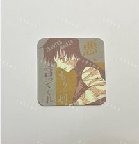 禪院真希 B款［需綁2，不單售］