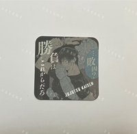 伏黑甚爾［需綁6，不單售］