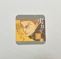 秤金次［需綁，不單售］