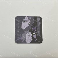 家入硝子《單售不可被綁》