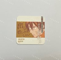 與幸吉《單售不可被綁》