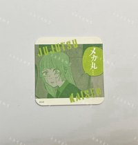 三輪霞《單售不可被綁》