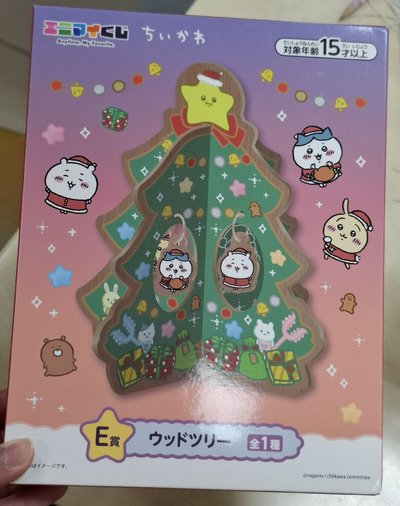 24年聖誕一番賞 聖誕樹擺飾🎄