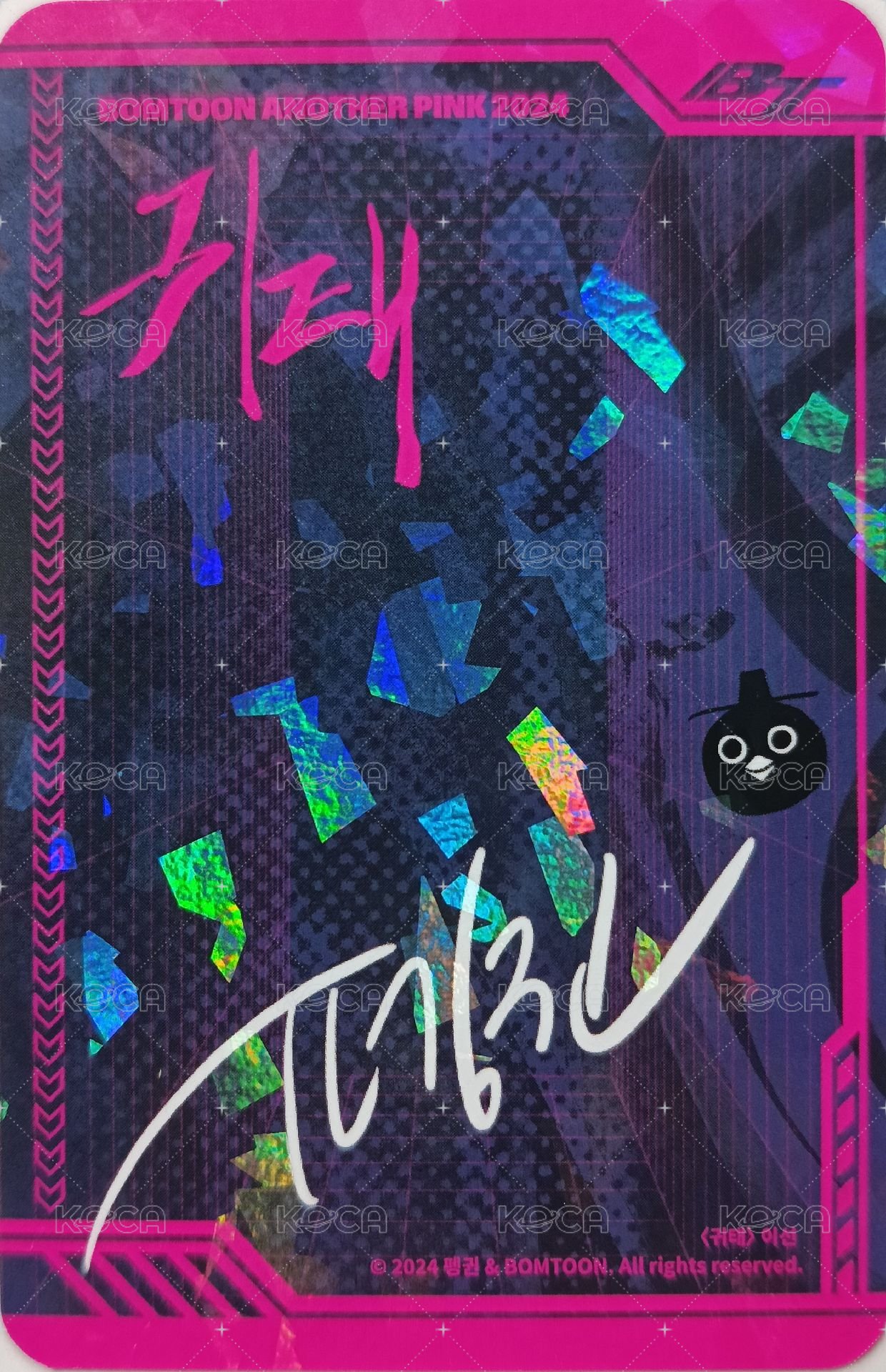 小卡