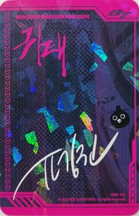 小卡