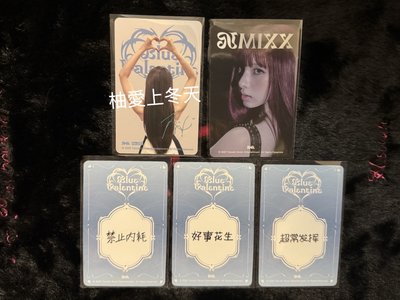 NMIXX🐳星光卡 五星啾未撕膜no.67號