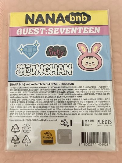 NANA BNB淨漢布章