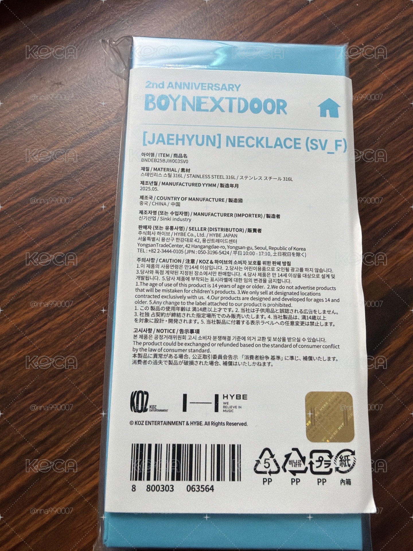 兩週年項鍊