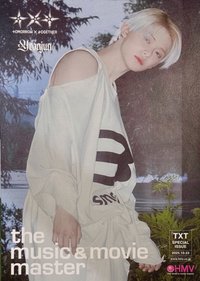 Starkissed hmv 海報 