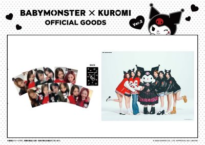 預購🌟隨機卡包 [酷洛米聯名2.0]