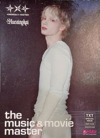 Starkissed hmv 海報 