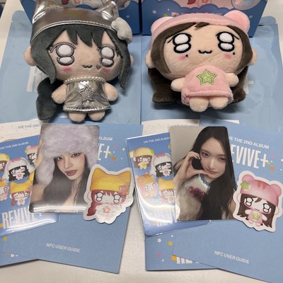 IVE REVIVE+ 娃專 隱藏版栗+一般瑞