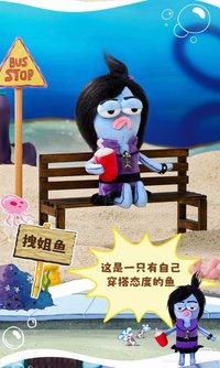 比奇堡的居民們 二代 吊飾 跩姐魚