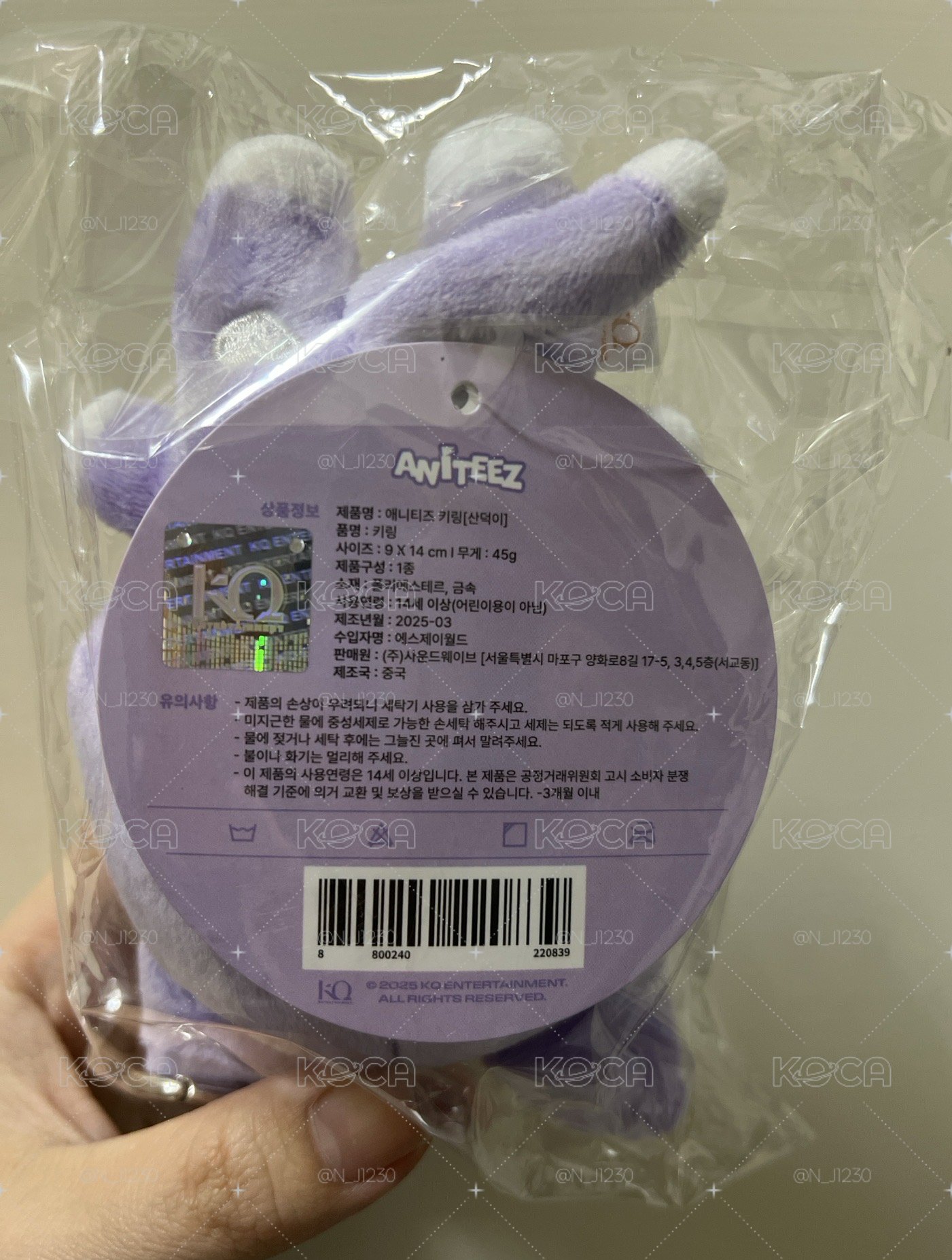 ANITEEZ 傘德原皮娃