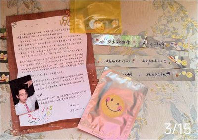 代購 非現 黃子弘凡 鳥巢伴手禮 