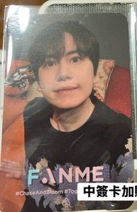 加購-Fanme中簽卡