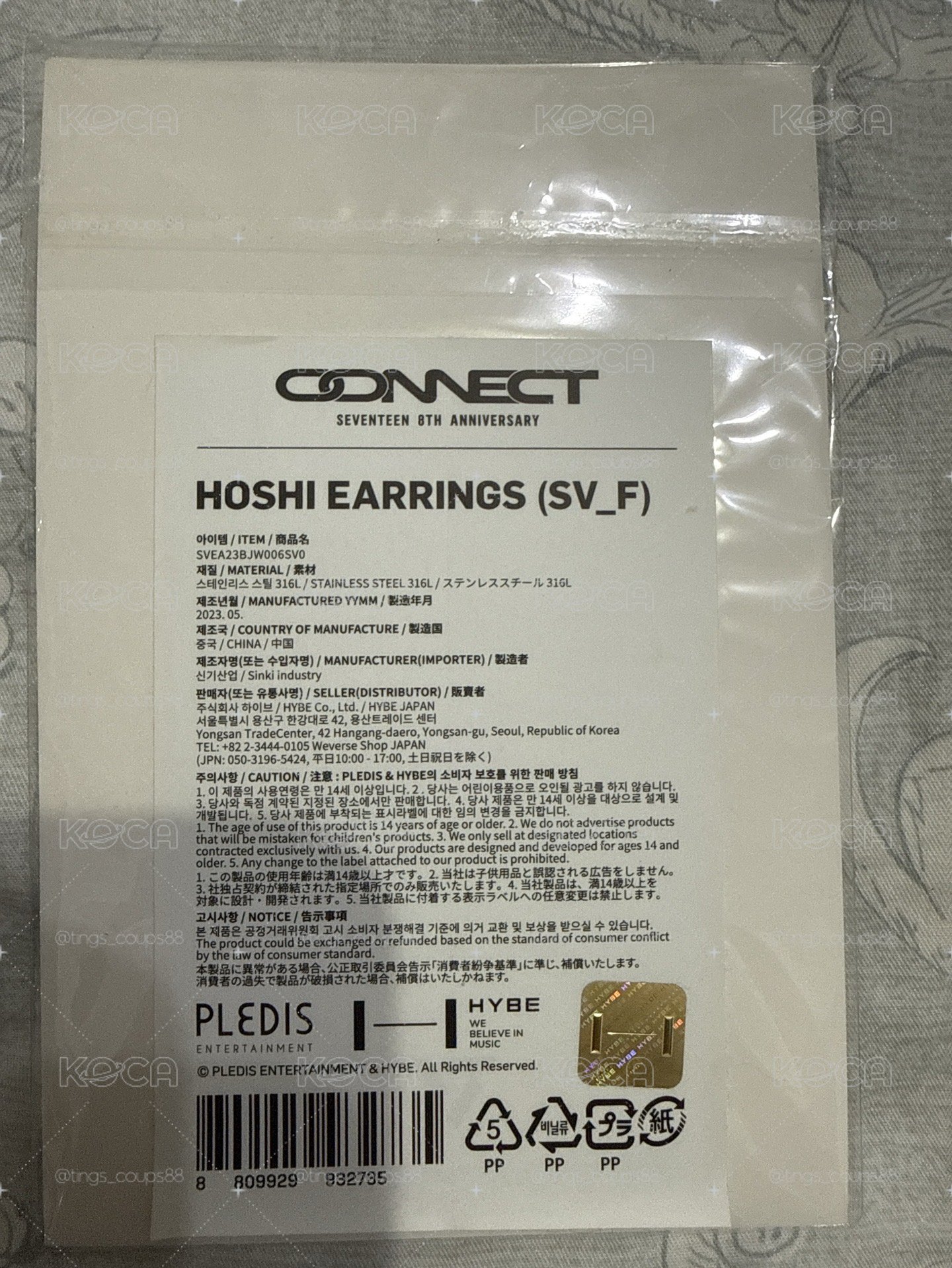 hoshi 八週年耳環