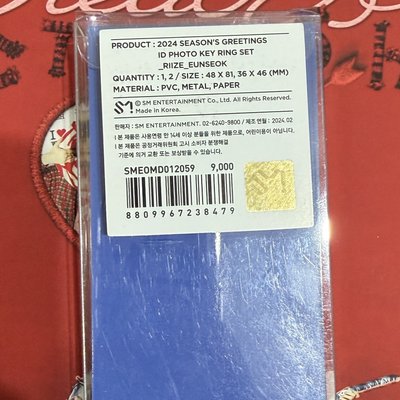 2024台曆後續 Anton證件照組