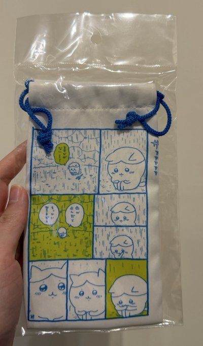 吉伊卡哇 小八長型束口袋 不快樂